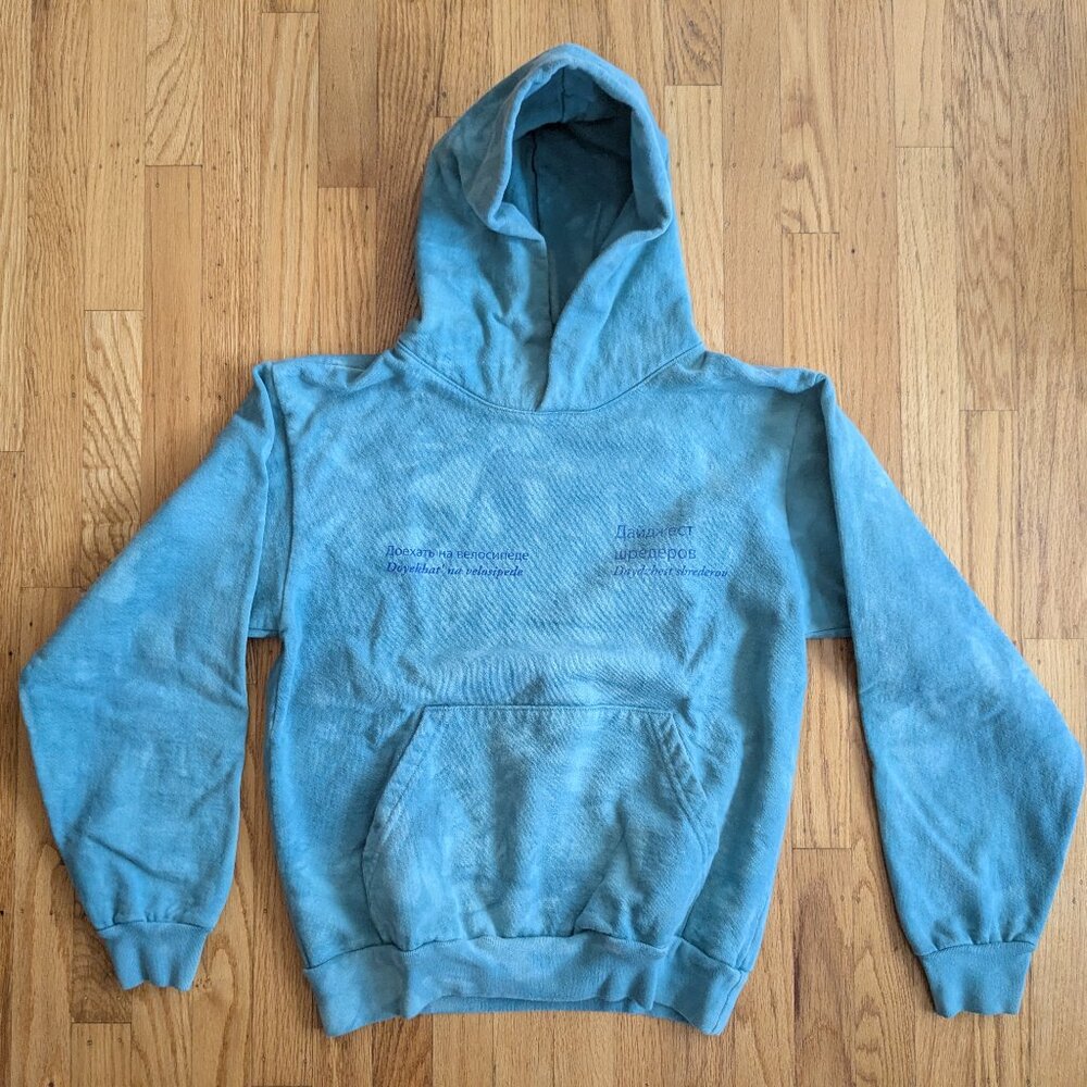 Shredders Digest tie dye hoodie small